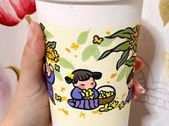 -茉沏(山塘街店)