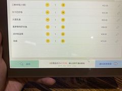 -云上千禾(水上店)