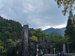 -大围山国家森林公园