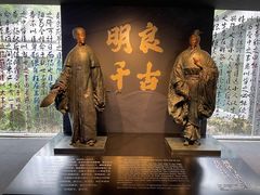 -成都武侯祠博物馆