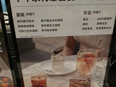 -gaga(深圳南山益田假日广场店)