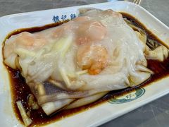 -银记肠粉店(北京路店)