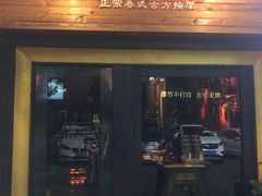 -泰禾馨·泰式按摩精油SPA(河西万达店)