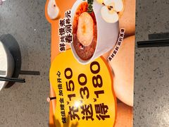 -大师兄·西北小馆(南沙万达广场店)