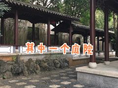 -深圳国际园林花卉博览园