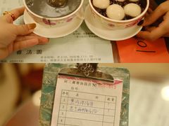 黑芝麻糊汤圆-阿三麻蓉汤圆(顺光大厦店)