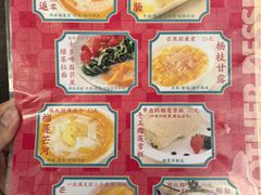 -甜心妈妈·榴莲星级糖水(北京路总店)