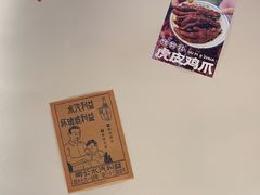 -鸿姐老火锅(花园路店)