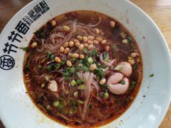 酸辣粉-节节香.成都非遗肥肠粉(总店)