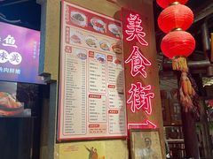 -帝一铭家宴(板塘店)