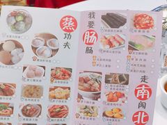 菜单-名宴大酒楼(联丰壹号广场店)