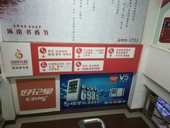 -新华书店(解放路店)