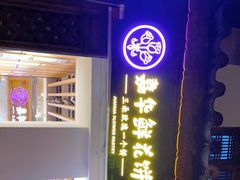 -嘉华鲜花饼(大理元帅府店)