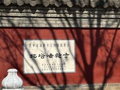 -护国法轮寺