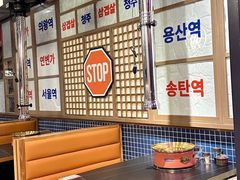 -西塔老太太泥炉烤肉(双井店)