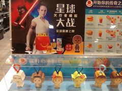 -麦当劳(东岳大道店)