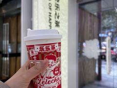 -LELECHA乐乐茶(新街口大洋店)