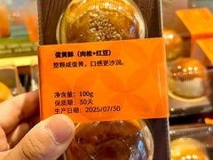 -可莎蜜兒(武林店)