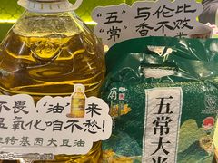 -瑞虹新天地月亮湾
