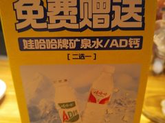 -幸福的烤包子·新疆菜