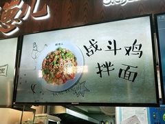 -赵崽儿川式面品(金桥国际店)