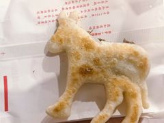 -高玛纳驴肉火烧(一世界店)