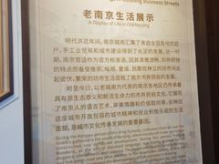 -南京市民俗博物馆(甘熙宅第)
