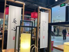 -和府捞面(方庄店)