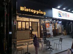 -Bistopping