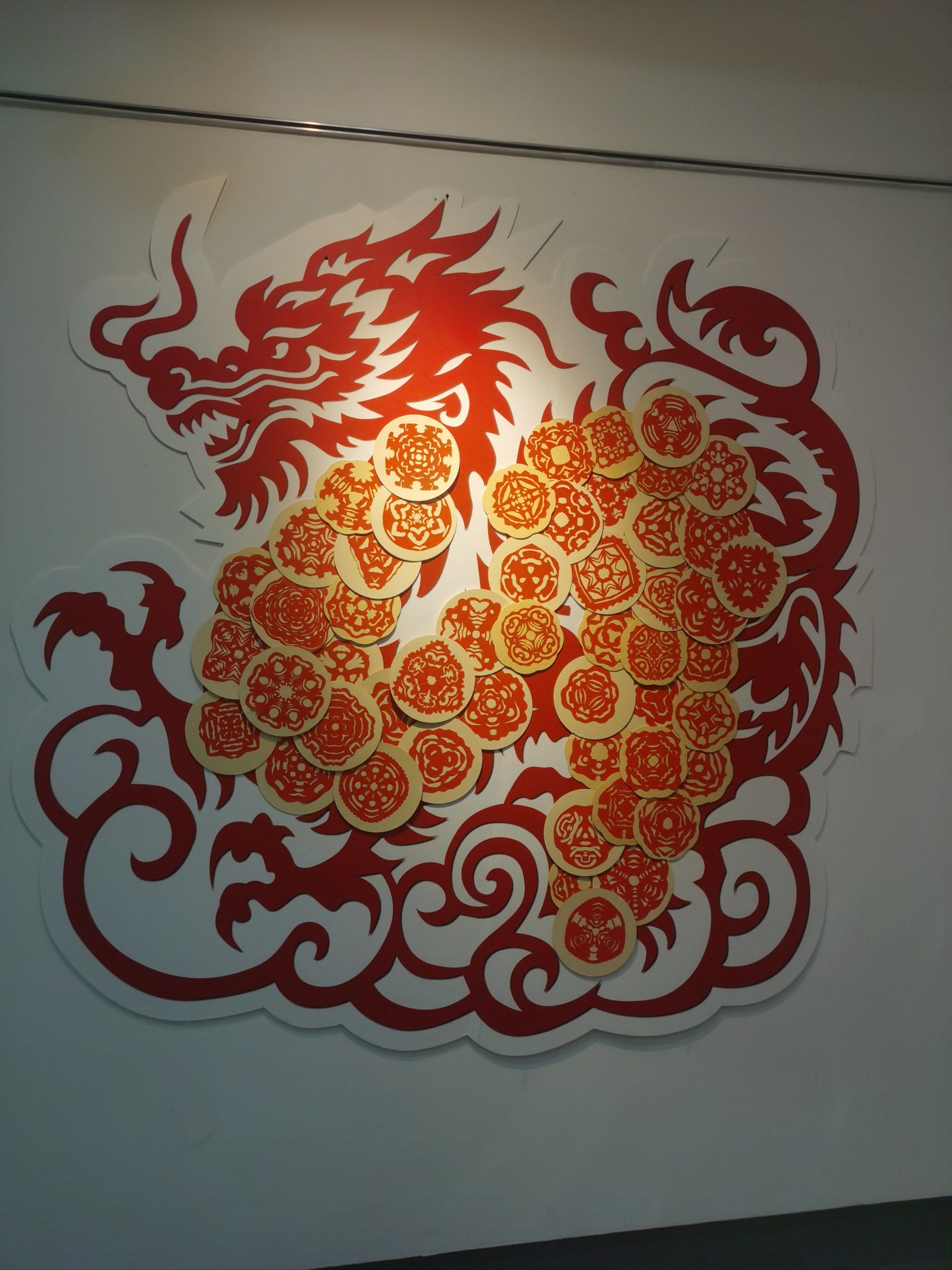 剪纸艺术--火红火红的龙