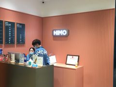 -海马体照相馆(重庆爱琴海购物公园店)