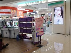 -乐汇城
