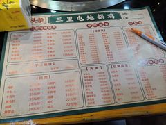 -三里屯土灶炖公鸡地锅鸡(江东店)