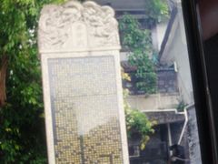 -南关石牌坊古镇