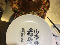 -龙巢盱眙龙虾·牛蛙·烧烤宵夜(八卦岭店)