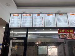 -老七家湾第一锅贴店(岗虹苑小区店)
