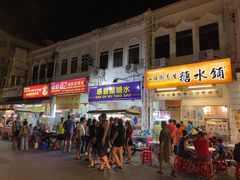 -金伯利街美食夜市