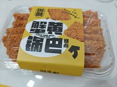 -御品轩(交大一店)