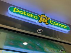 -Potato Corner(广州天河城店)