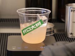 -村口大树(长乐路店)