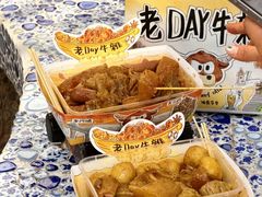-老day牛杂(官也街总店)