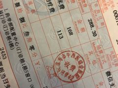 -珠海市中西医结合医院