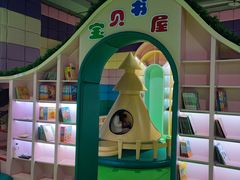 -幸福花欢乐世界(东辰广场A座店)