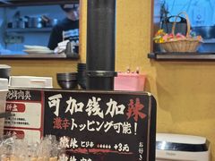 -蒜香焼肉PURUSHIN(马场路店)