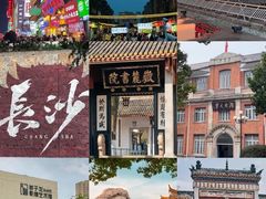 -长沙火车站(地铁站)