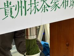 -成都银泰中心in99