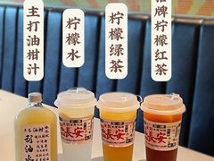 -长安·大茶饭