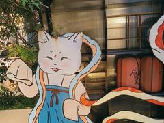 -唐猫庭院·千年陕菜(大唐不夜城店)