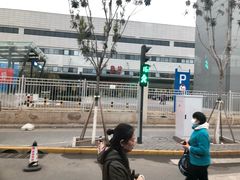 -首都医科大学附属北京天坛医院