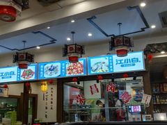 -公社食堂(牧电路店)